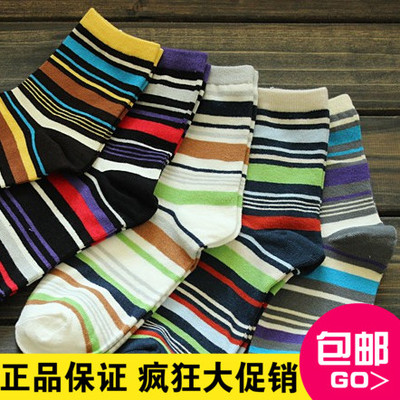夏季男人中筒袜 纯棉彩色条纹个性潮袜子 韩国男士长款袜 薄款