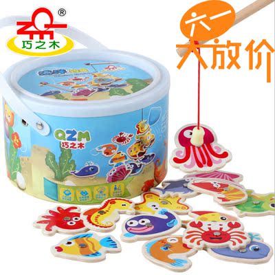 桶装磁性双杆海洋钓鱼木质玩具宝宝男女孩婴幼儿童早教益智1-5岁