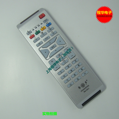 特价飞利浦电视遥控器适用26PF5320/93 32PF5320/93 32PF7320/93