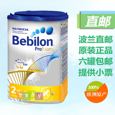 海外直邮代购波兰牛栏奶粉白金版2段(6-12个月)Bebilon2-800g