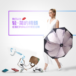 菲诺太阳伞韩国创意晴雨伞女超强防晒防紫外线公主三折折叠遮阳伞
