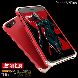 苹果7手机壳 iphone7plus保护壳 7金属硬壳潮男女创意七防摔后盖