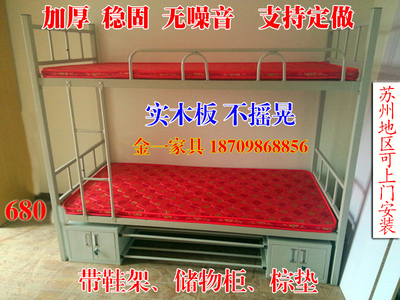 公寓床铁成人学生双层床员工宿舍床上下床高低床铺钢木铁艺床组合