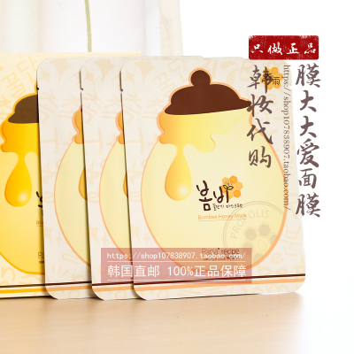 韩国正品 papa recipe春雨蜜罐面膜补水保湿大量蜂胶蜂蜜10片起拍