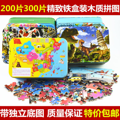 200片300片木质拼图铁盒装 儿童中国地图拼图木制卡通益智玩具