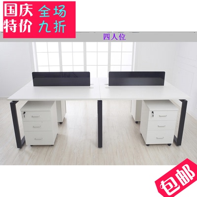 南京办公家具职员办公桌椅钢架屏风组合4至6人工作位现代简约直销