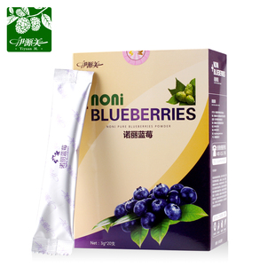 买1送1伊源美 果蔬酵素粉 综合水果酵素粉诺丽酵素原液蓝莓包装
