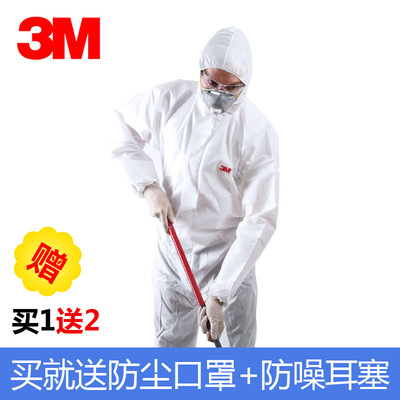 正品3M白色带帽连体防护服 防化学溅射 农药喷漆 防尘服透气舒适