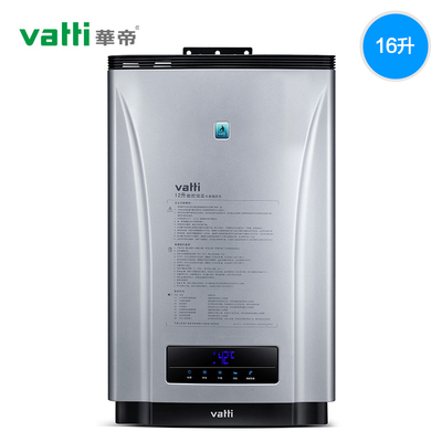 Vatti/华帝 JSQ27-i12023-16强排式燃气热水器16升即热智能热水器