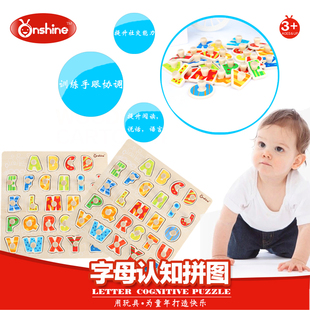 Onshine原装正品 早教字母认知拼图木质 儿童益智玩具拼板拼板