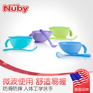 美国Nuby/努比儿童餐具舒适易握喂食套装训练碗带勺盖婴儿辅食碗