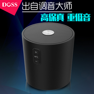 DOSS/德士 DS-1162蓝牙音箱 迷你 无线桌面音响户外mini低音炮