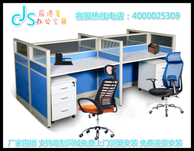 南京办公家具屏风组合隔断职员办公桌椅4/6人位简约现代直销价45