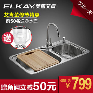 艾肯 水槽EC-32703洗菜盆加厚双槽套餐 厨房304不锈钢洗碗池水盆