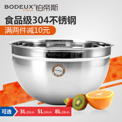 铂帝斯304不锈钢盆碗大调料缸圆形汤加深加厚打蛋搅拌盆和面盆
