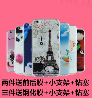 苹果iphone6手机壳6plus硅胶超薄保护壳5.5寸4.7寸最新款男女士潮