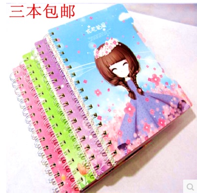 韩国创意星空花花姑娘笔记本卡通记事本加厚线圈本可爱日记本