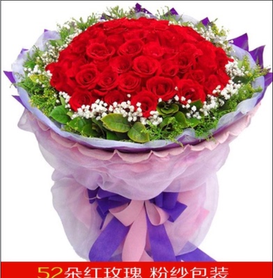 52朵红粉香槟玫瑰鲜花广州市区配送花店订花越秀公园前北京路送花