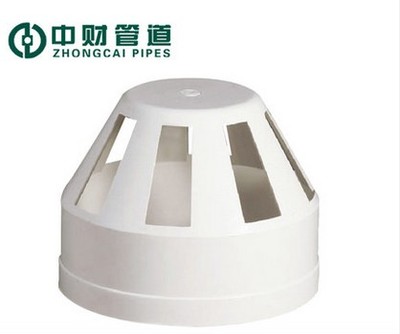 中财PVC排水管下水管PVC管材管件 排水系列配件 透气帽 排气帽