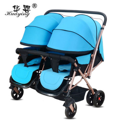 华婴双胞胎手推车 双人婴儿车可坐可躺折叠换向双人新生儿童车
