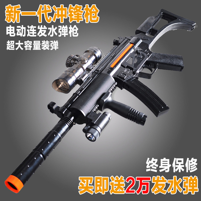 水弹枪 电动连发MP5狙击枪 可发射子弹吸水晶弹枪 男孩玩具玩具枪