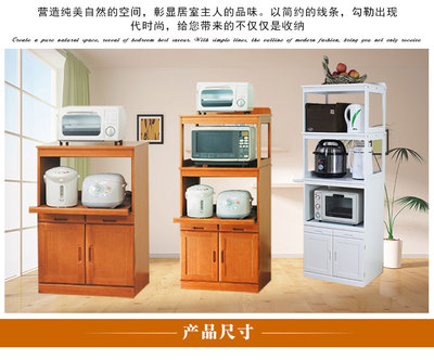 实木超大容量微波炉柜碗盘柜厨房电器柜多用菜柜碗碟柜透气储物柜