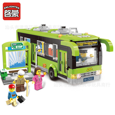 启蒙城市公交巴士汽车模型拼装积木儿童益智拼插塑料玩具1121包邮