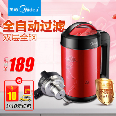Midea/美的 DE12G13豆浆机 全自动不锈钢特价正品家用多功能果汁