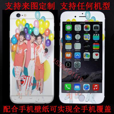 TFBOYS王俊凯周边同款 红米 3 手机彩膜贴纸手机壳保护套个性贴膜