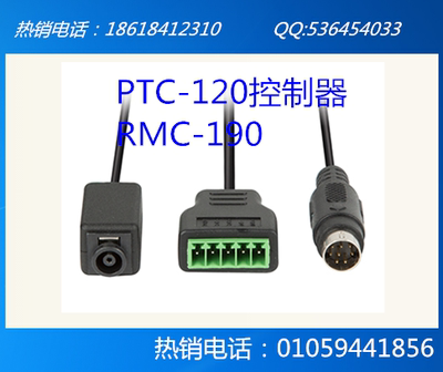 洋铭PTC-120控制器 RMC-190 包邮 正品现货