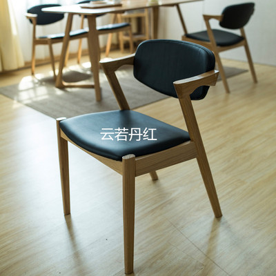 时尚北欧现代风格黑胡桃木餐椅 高档皮艺休闲咖啡椅子白橡木宜家