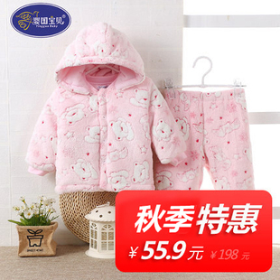 【加厚】婴国宝贝1-3岁男女宝宝儿童保暖棉套纯棉童套装童装