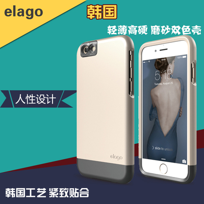 elago苹果6s iPhone6s plus手机壳5.5寸双色轻薄防摔保护套