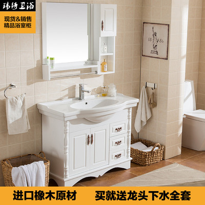 欧式橡木浴室柜白色落地 简约美式实木卫生间洗手盆洗脸柜洗漱台