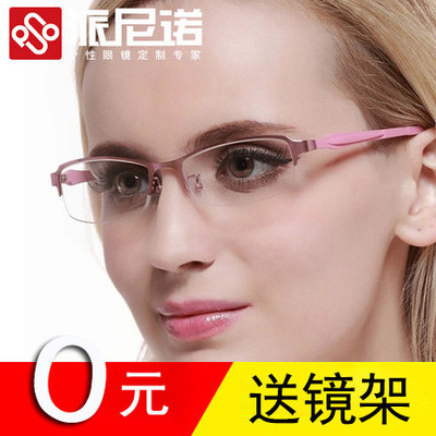 眼镜架女学生近视眼镜框眼睛成品光学镜架大小老花镜配眼镜变色镜