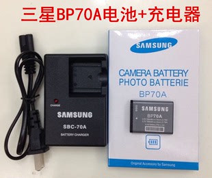三星ES65 ES70 ES73 ES75 ES80 PL120数码相机BP70A电池+充电器