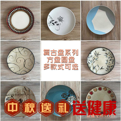 瓷盘复古盘子陶瓷餐具创意个性餐盘装饰盘方盘圆盘手工彩绘装饰盘