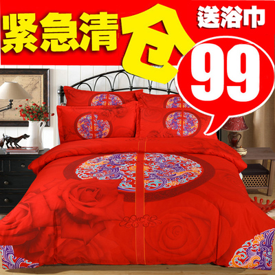 大红色四件套全棉婚庆结婚纯棉床上用品双人床单1.8/2.0m床品