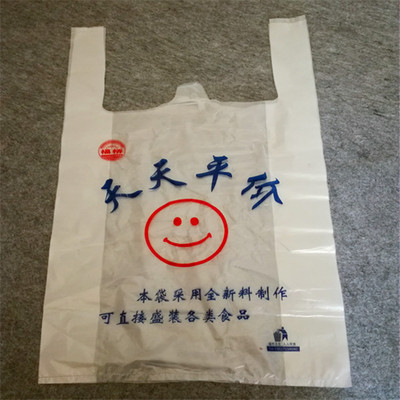 厂家直销白色透明塑料袋 超市购物袋子手提袋子便宜袋卖菜袋包邮