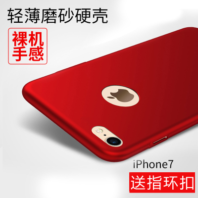 苹果7手机壳iPhone7plus磨砂硬壳黑色全包保护套新款奢华简约潮男