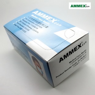 三盒包邮爱马斯AMMEX一次性使用卫生口罩/活性炭口罩防尘抗菌50个
