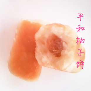 福建漳州特产平和小溪枕头饼柚子饼糕点休闲零食茶点心传统美食
