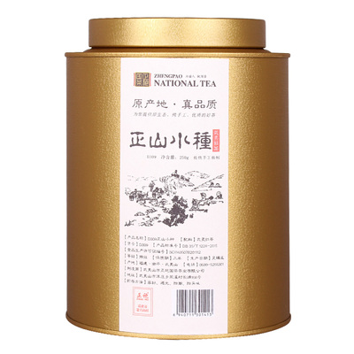 2016年新茶 武夷山正山小种红茶特级 250g散装罐装茶叶清香型正袍