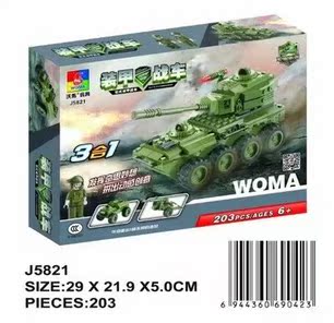 沃马积木 军事系列J5821 装甲战车 儿童拼装积木益智玩具 正品