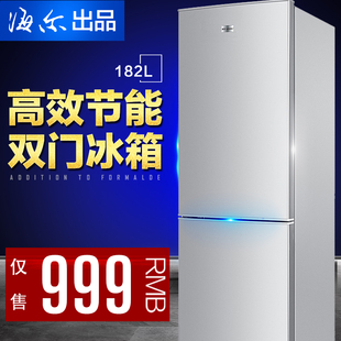 海尔Leader/统帅 BCD-182LTMPA两门 双门冰箱 家用 电冰箱