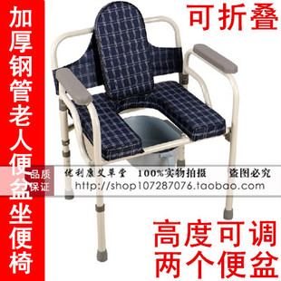 正品座便椅子孕妇老人厕所马桶椅折叠椅坐便椅便携坐厕椅移动马桶