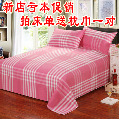 【天天特价】老粗布床单条纹床单加厚纯棉整幅双人大床学生宿舍