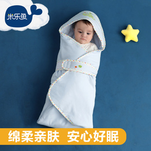 米乐鱼 新生儿夹棉抱被 秋冬婴儿加厚抱毯初生包被宝宝用品