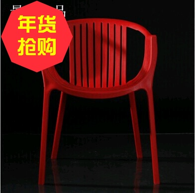 景昊中式休闲餐椅巡航扶手椅时尚塑料背椅简约咖啡餐厅椅子特价