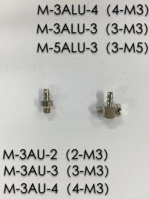 SMC型金属微型气动宝塔弯头 软管用倒钩弯头M-5ALU-3(3-M5)